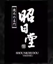 shounichidou.com